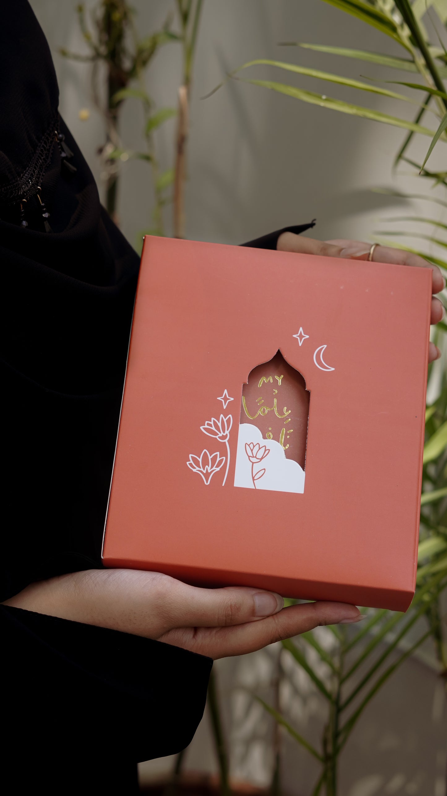 "My علمً نافعا Notes" Journal-pad
