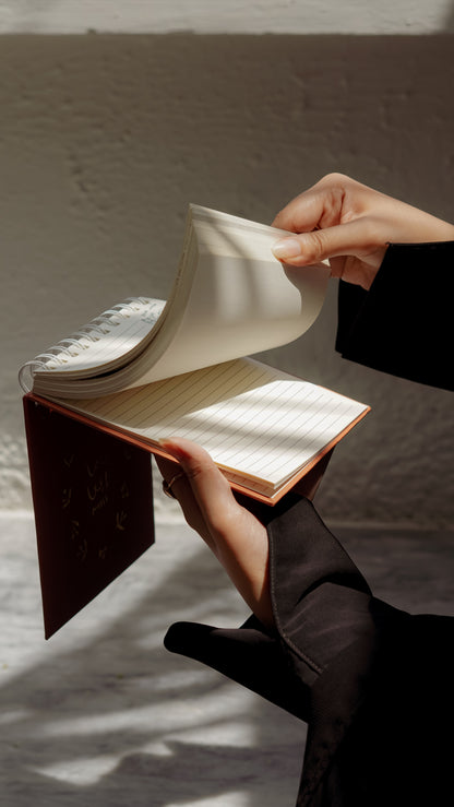 "My علمً نافعا Notes" Journal-pad