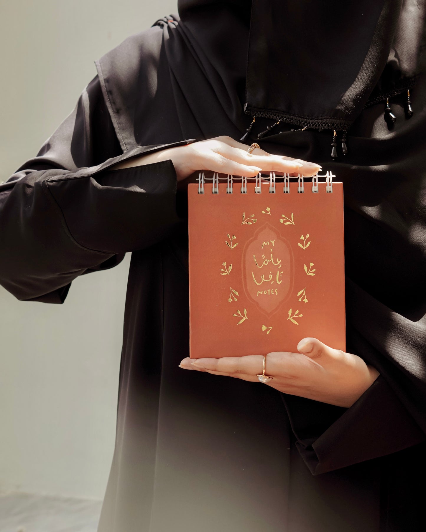 "My علمً نافعا Notes" Journal-pad