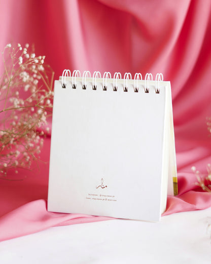 "Yes Im Dua-lusional" Journal-Pad