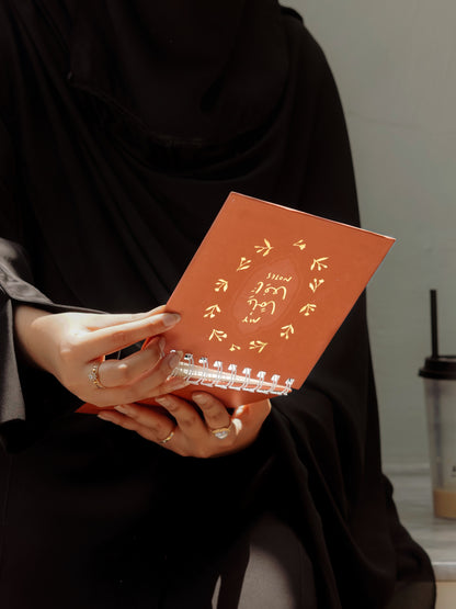 Set of any 2 journal-pads